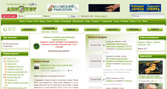 Desktop Screenshot of lesohot.ru